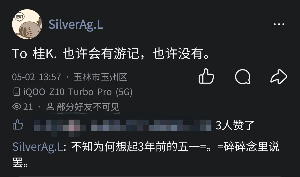 咕咕咕